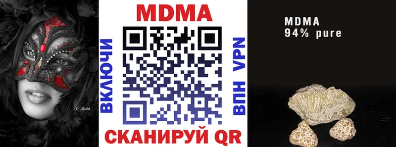 сайты даркнета состав  Еманжелинск  МДМА crystal 