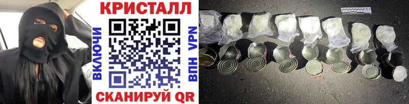 нарко площадка официальный сайт  Еманжелинск  МЕТАМФЕТАМИН кристалл 
