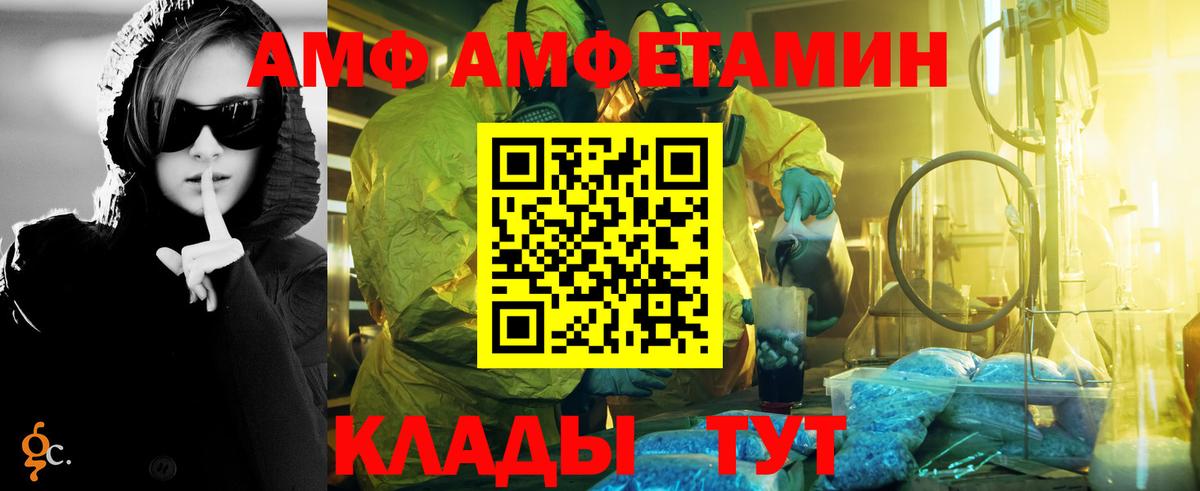 Метамфетамин пудра Еманжелинск