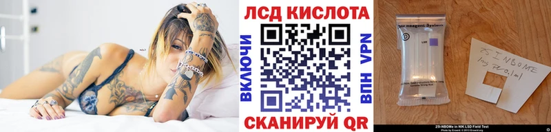 Марки NBOMe 1,5мг  Еманжелинск 