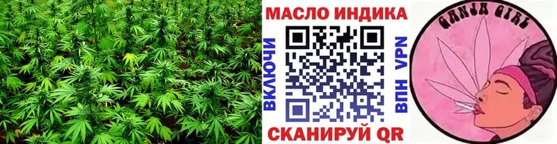 kraken маркетплейс  Еманжелинск  ТГК концентрат  купить закладку 