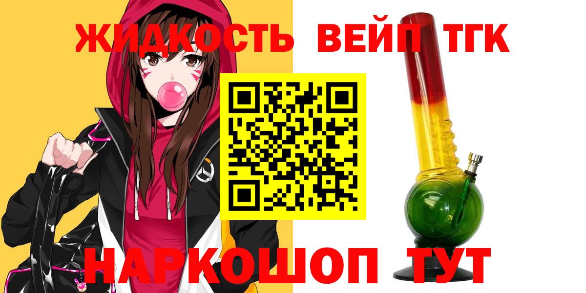 Дистиллят ТГК Wax Еманжелинск