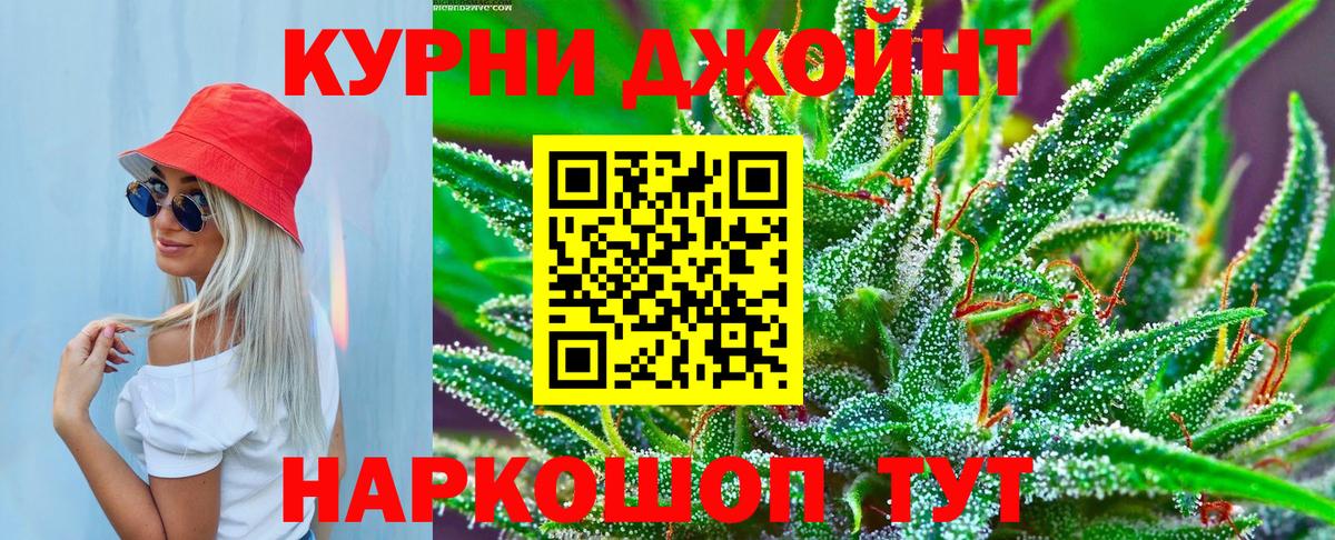 Бошки марихуана VHQ Еманжелинск