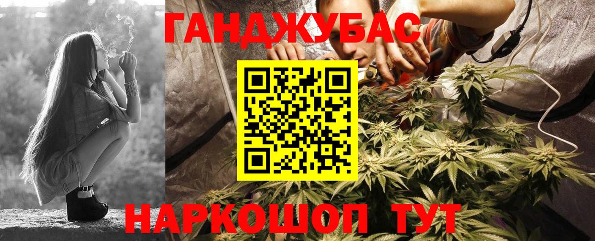 Каннабис семена  Конопля ГИДРОПОН  Конопля MAZAR  Вход с VPN  Еманжелинск 